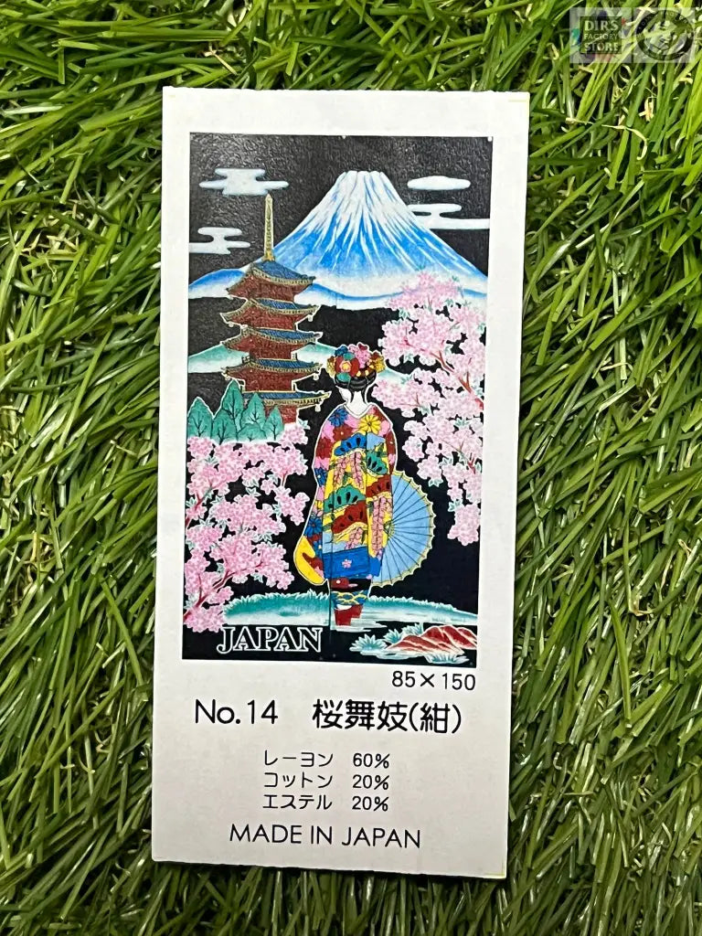 No14Jp - Noren Souvenir