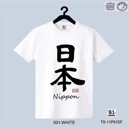 TS-11P81DF Kanji Nippon - Dir's Factory Store