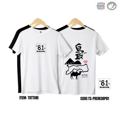 Ts-Prem38P81 Tottori Shirts & Tops