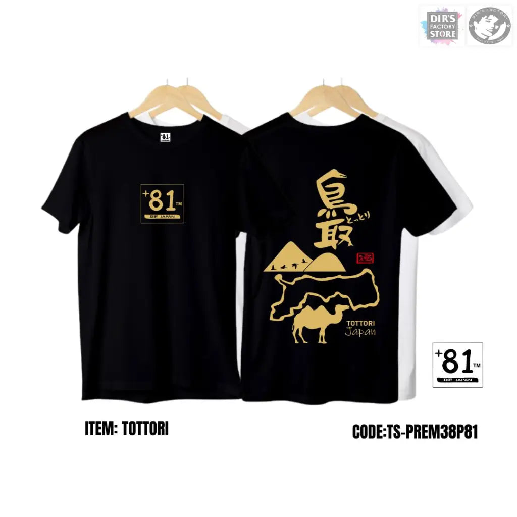 Ts-Prem38P81 Tottori Shirts & Tops